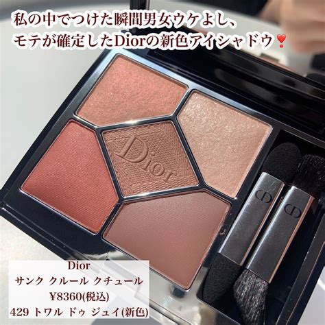 dior サンククルール 429|ディオール / サンク クルール クチュール 429 トワル ドゥ ジュ .